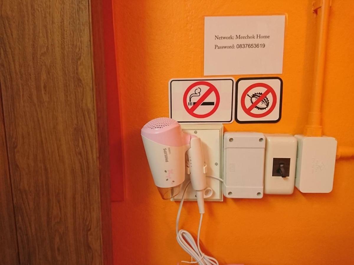 Single Room Private Bathroom